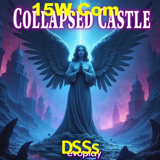 Flash Promotion DSSs